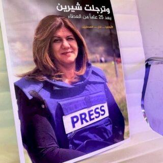 Indonesia Kecam Pembunuhan Jurnalis Al Jazeera Shireen Abu Akleh oleh Tentara Israel